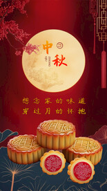 中秋节月饼海报
