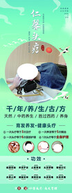 仁馨头疗