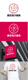 电子商务标识设计