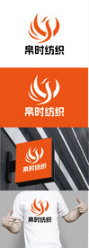 纺织标识设计