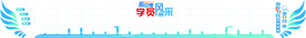 学员风采