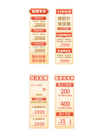 中秋节挂件贴片