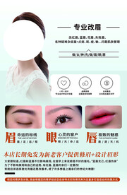 纹绣