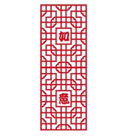 窗户