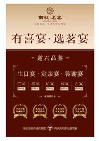 周年庆典活动海报