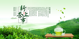 茶