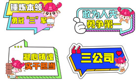 手举牌