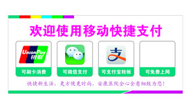 收款码