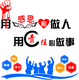 公司文化