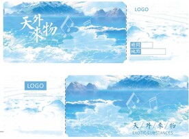 邀请卡