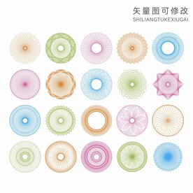 防伪纹