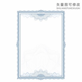 防伪纹