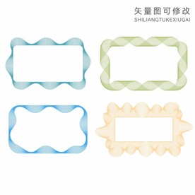 防伪
