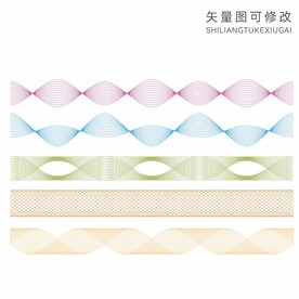 防伪纹
