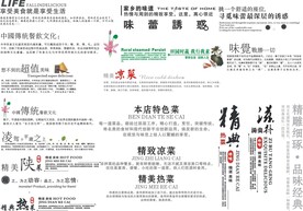  内页修饰
