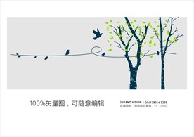 树林