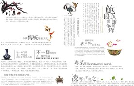 内页修饰