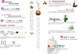 内页修饰