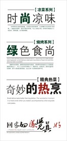 内页修饰文字