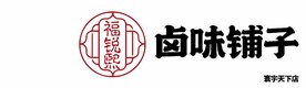 小吃零食画面