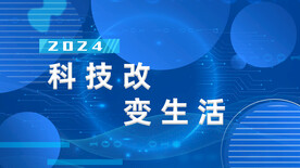 科技感海报