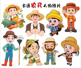 卡通农民人物图片