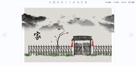 水墨画
