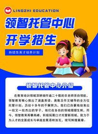 托管中心