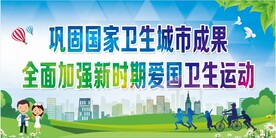 创文标语
