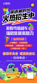 少儿英语