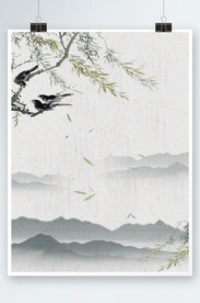 水墨山水画背景海报