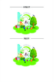 儿童成长美称