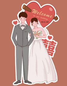 婚礼卡通迎宾图片