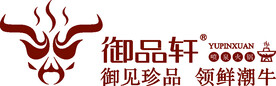 御品轩