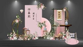 粉色宝宝宴 