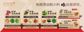 调料台小料台设计排版