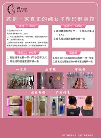宣传书