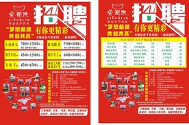 招牌