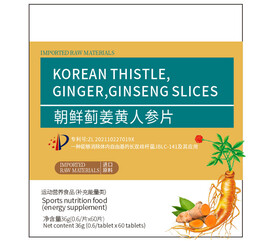 姜黄人参片
