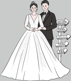 婚礼卡通迎宾图片