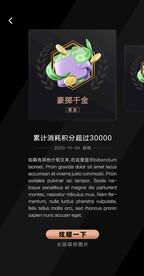 APP页面