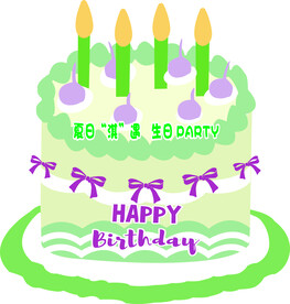生日蛋糕