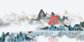 水墨山水