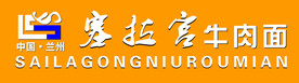 塞拉宫