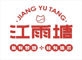鱼蛙 图标
