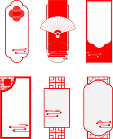 中式边框