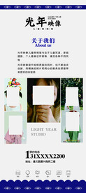 相馆展架