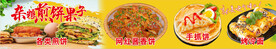 煎饼果子杂粮煎饼