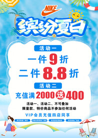 耐克