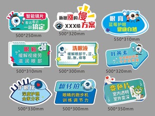 异型手举牌
